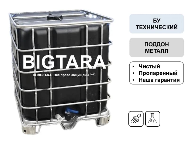 Еврокуб 1000 л чёрный технический (поддон металл/пластик) чистый пропаренный фото 1