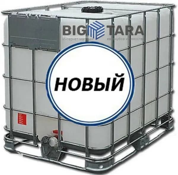 Еврокуб 1000 л, новый, заливная горловина 150 мм (восстановленный поддон металл/пластик) фото 3