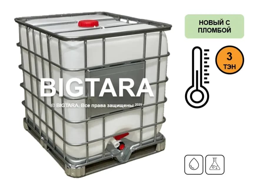 Еврокуб 1000 л новый с подогревом 3 тэна (восстановленный поддон металл/пластик) фото 1