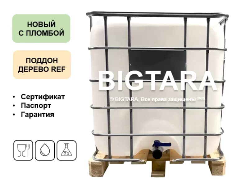 Еврокуб 1000 л, новый, заливная горловина 150 мм (восстановленный поддон дерево) фото 1